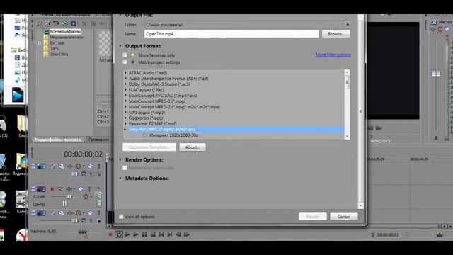 моё первое видео с интро
