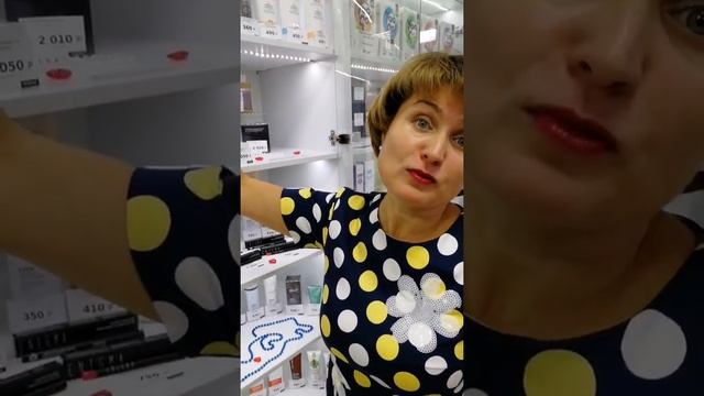 ОБЗОР ПРОДУКТА SIBERIAN WELLNESS