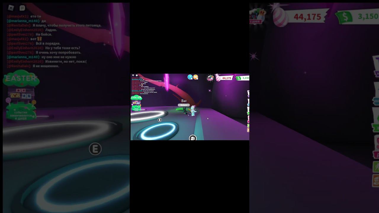 делаю неон мышку #roblox #games #игра #роблокс   #Adoptme