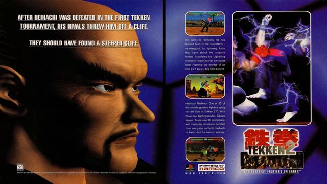 Tekken 2 Arcade Attract Theme