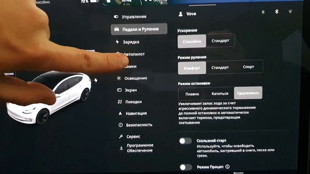 Новогодняя русская прошивка v11 Тесла Модель 3/Y: ламповый обзор 2021.44.25.2