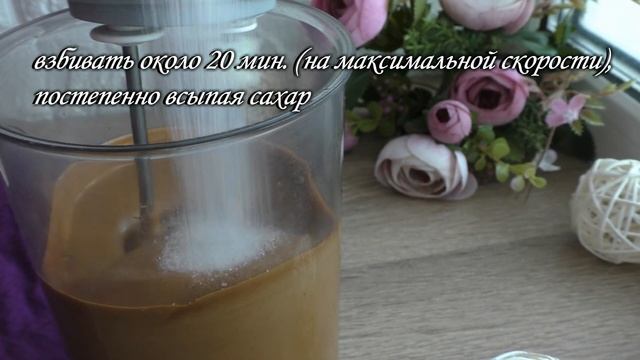 капучино в домашних условиях  кофе крем  кофейный крем cappuccino