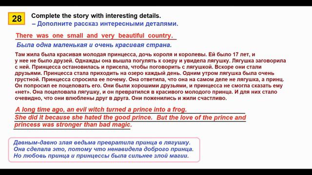 АНГЛИЙСКИЙ  5 КЛАСС РАБОЧАЯ ТЕТРАДЬ АФАНАСЬЕВА  СТРАНИЦА.40