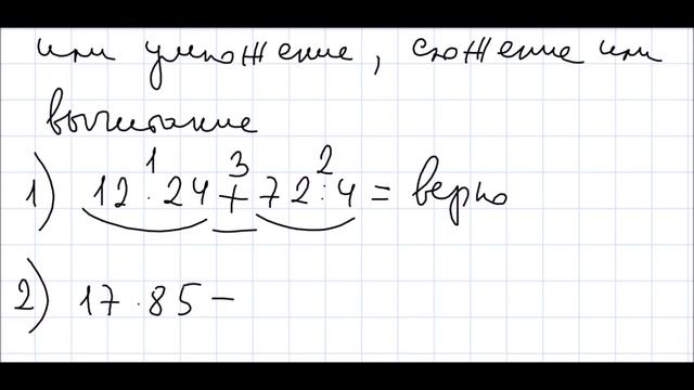 Математика 5 класс Дорофеев, Шарыгин УПР 226
