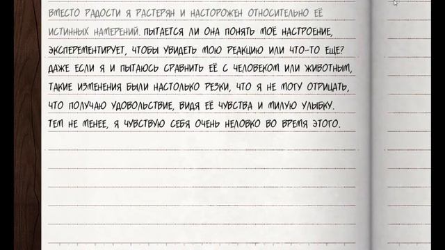 ButterflyAffection без комментариев:хорошая концовка