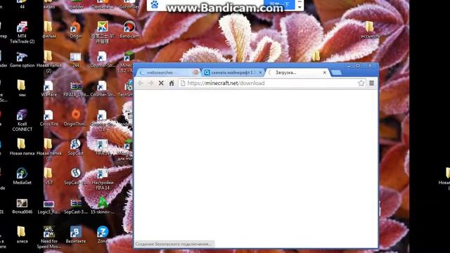 где скачать майнкрафт без лагов