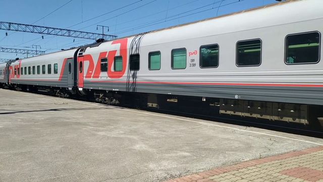 Прибытие поезда N°129С Анапа - Красноярск на станцию Ремонтная