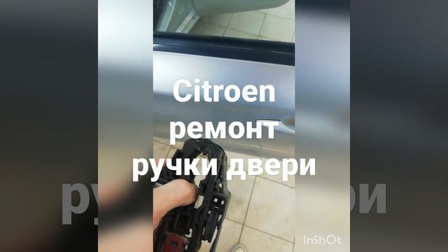 Прокачай свой стиль