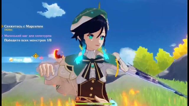 Играю в геншин, разговорное видео так что запаситесь чайком и вкусняшками:)