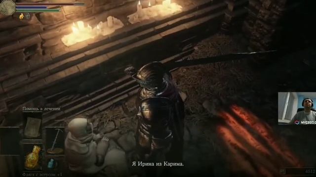 Лифт вынудил Папича выключить стрим. Папич проходит Dark Souls 3. Arthas #17