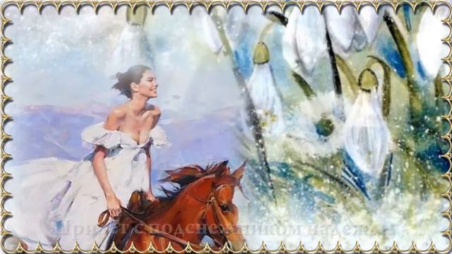 Любая женщина похожа на цветок