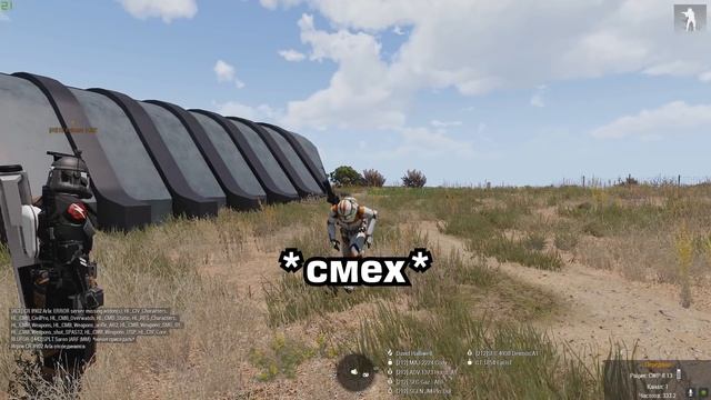 Пинкод [Arma 3 Star Wars RP]