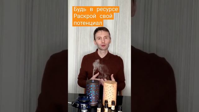 Эфирное масло розмарин