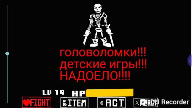 Анимация про неверующего папируса