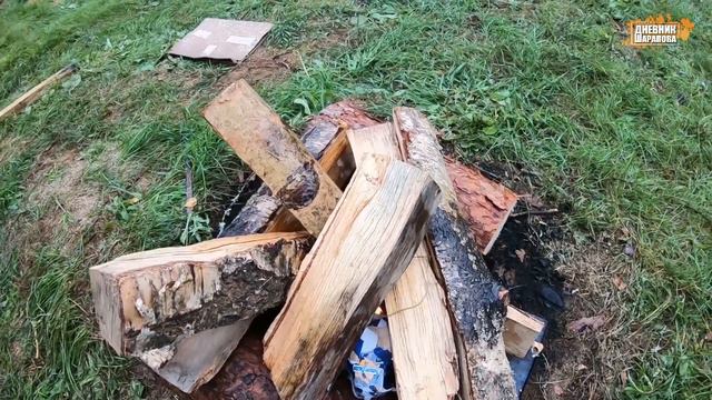 Лайфхак!!! Разжечь костер без розжига в сырую погоду