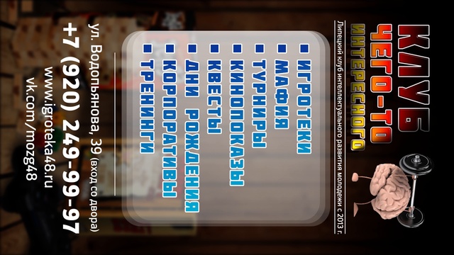 для Реклама Сразу