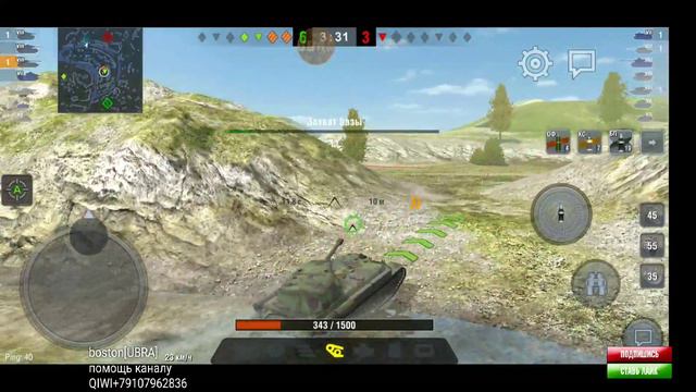 WoT Blitz.Пробный стрим,за качество не отвечаю.#UBRA