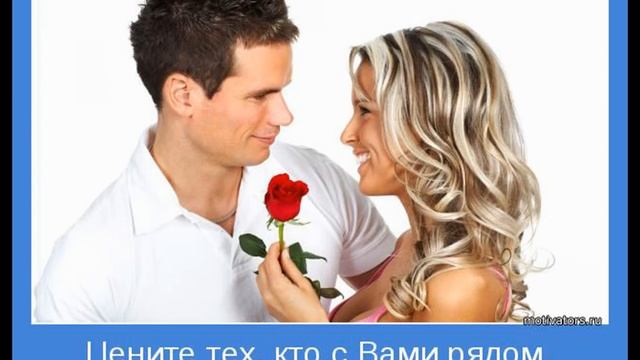 3 ЛЮБОВЬ КРАСИВЫЕ КАРТИНКИ МОТИВАТОРЫ ПРО ЛЮБОВЬ