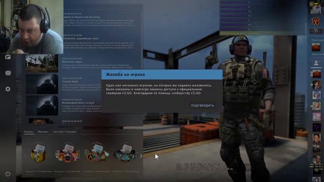 Counter-Strike Global Offensive