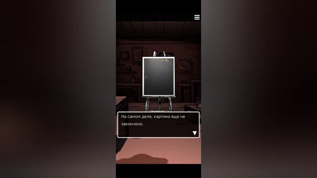 Эта игра ПРОКЛЯТА! не играй в неё!