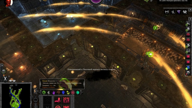 War For The Overworld #6 Сердечный приступ ч.2