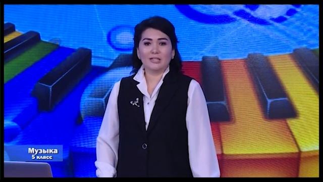 5-класс. Урок музыки. 04.04.2020 г.