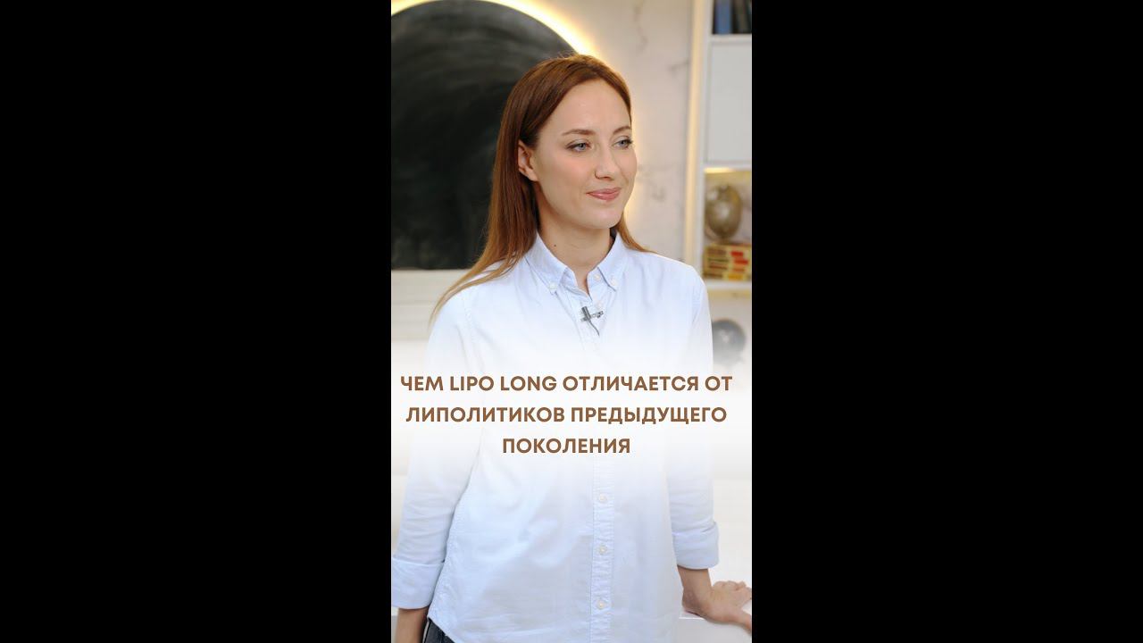 Чем отличаются непрямые липолитики от прямых
