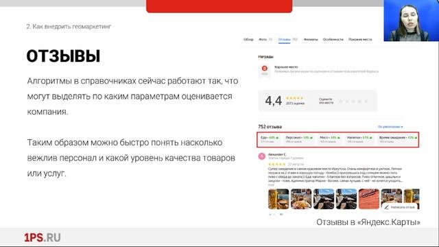 B1d742879fb0c158d3a3857349f2342f