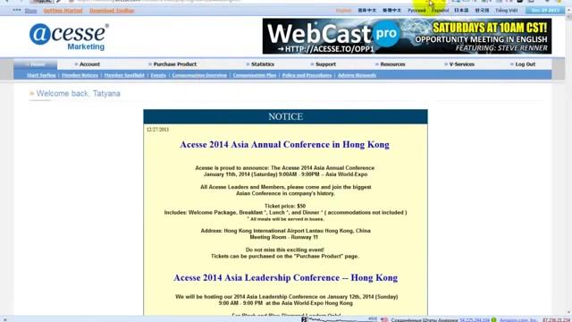 Acesse Marketing! Как зарабатывать на обычном поиске информации  Россия, Казахстан