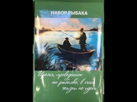Индивидуальный рацион питания 