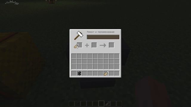 Руководство к Совершенству