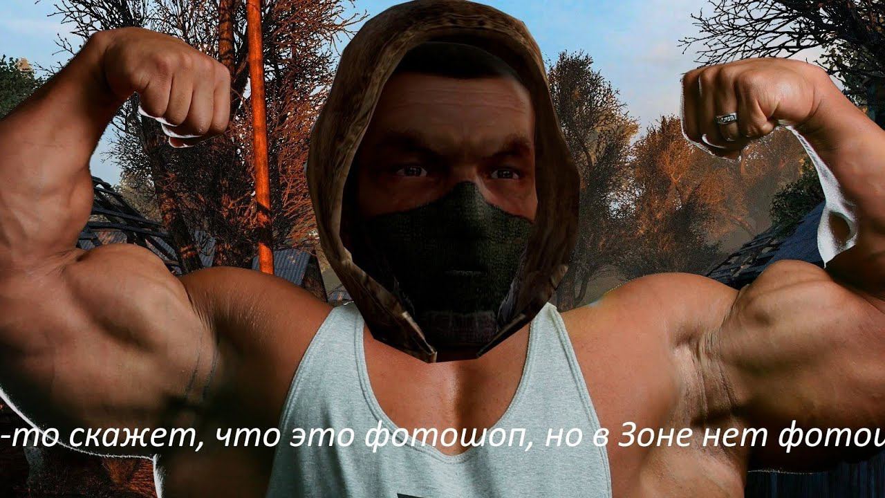 The Road To Pripyat No. 1