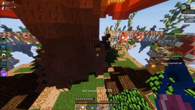 😀ЗНАКОМСТВО С ВАМИ! |СКАЙ ВАРС #1| Minecraft| HYPIXEL😚