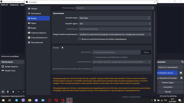Что же делать если у вас нету кнопки приостановить запись?