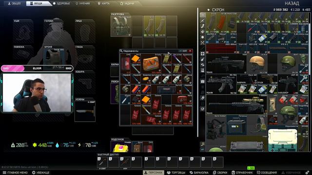 Отличные рекомендации