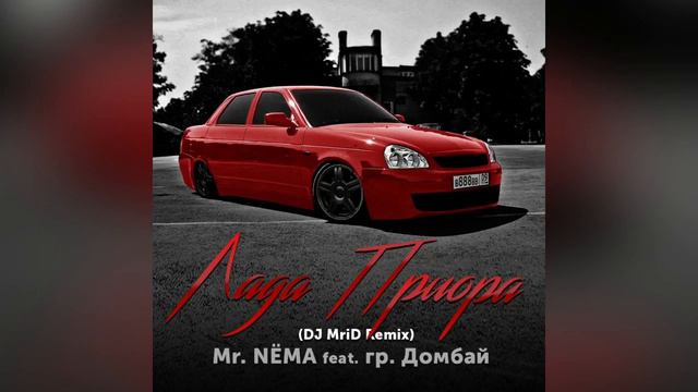 Звонок секретов