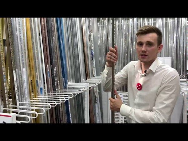 Профиль П-образный латунный Progress PRFOL 125 12,5 мм 2,7 м Полированый