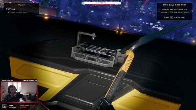 Игры и Великие Боссы