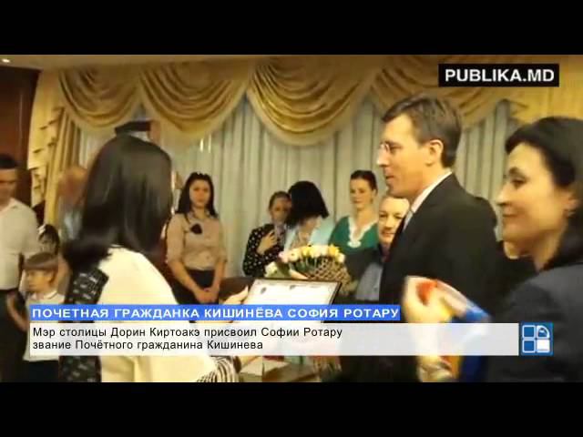 София Ротару получила звание почетного гражданина города Кишинева