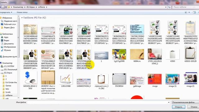 Как закрепить пост о работе на стене в вк