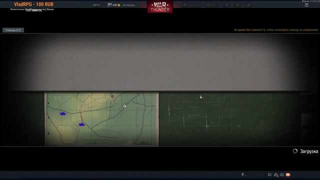 TURMS или Т55 АМ1 ???  WAR THUNDER