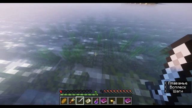 МЫ НАШЛИ ВЫХОД С ОСТРОВА??ОТКРЫЛИ ВОДОПАД СЛЁЗ! СКРЫТЫЙ ОСТРОВ #2 МАЙНКРАФТ