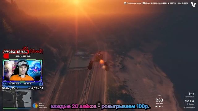 ✔️GTA 5 Live RP ✔️Sea Sparrow ✔️Морской воробей ✔️alt:V Multiplayer ✔️Реальная Жизнь ✔️СТРИМ
