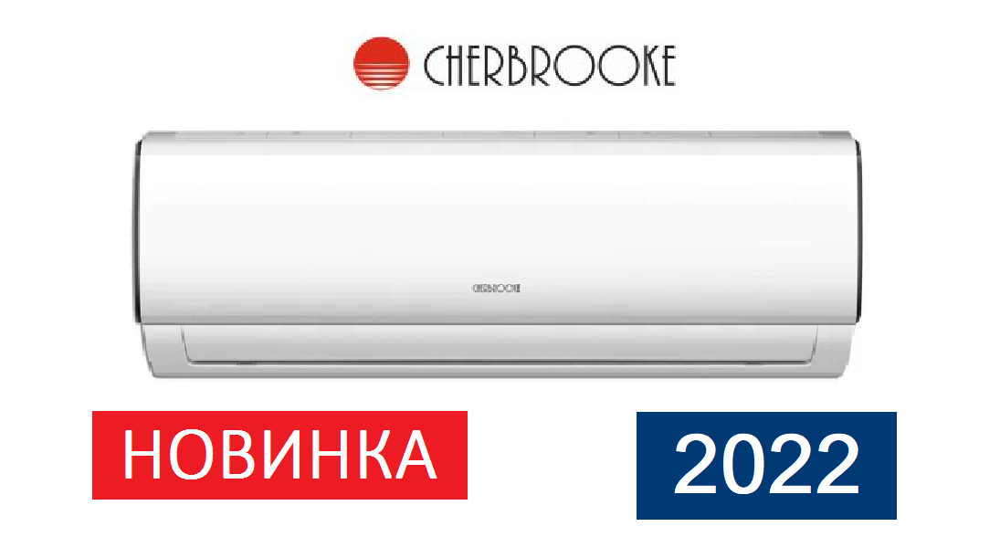 Обзор сплит-системы Cherbrooke CSA 07HRN1 Модель 2022г.