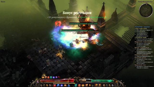Grim Dawn. Элита. Искоренитель. Инквизитор + Подрывник.