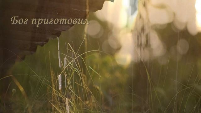 НАЧНИ СВОЙ ДЕНЬ С МОЛИТВЫ