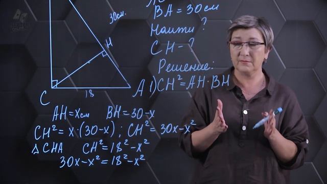 032-Решение прямоугольных треугольников. Практическая часть. 8 класс.-720p 1