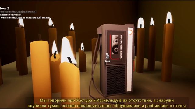 младенец в жёлтом полное прохождение игры