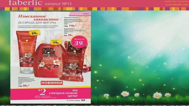 Путешествуем по сказкам с компанией ФАБЕРЛИК