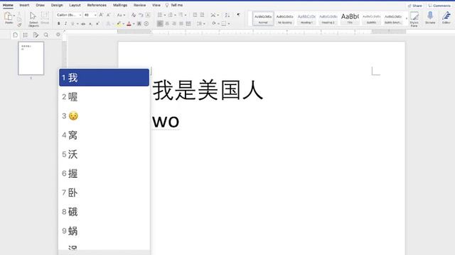 Teacup Tips: PinYin With TONE MARKERS On The Mac. Like, Super Easy.